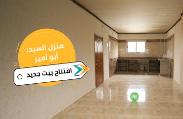 ابوامير 1.jpg