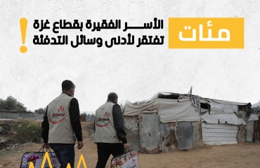 مئات العائلات.jpg