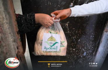 الرغيف الخيري 3.jpg