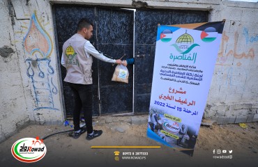 الرغيف الخيري 7.jpg