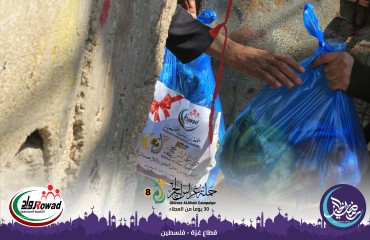 توزيع سلة خضار9.jpg