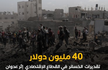 40 فيس.jpg