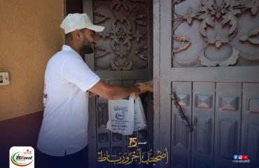 1تزيع جديد.jpg